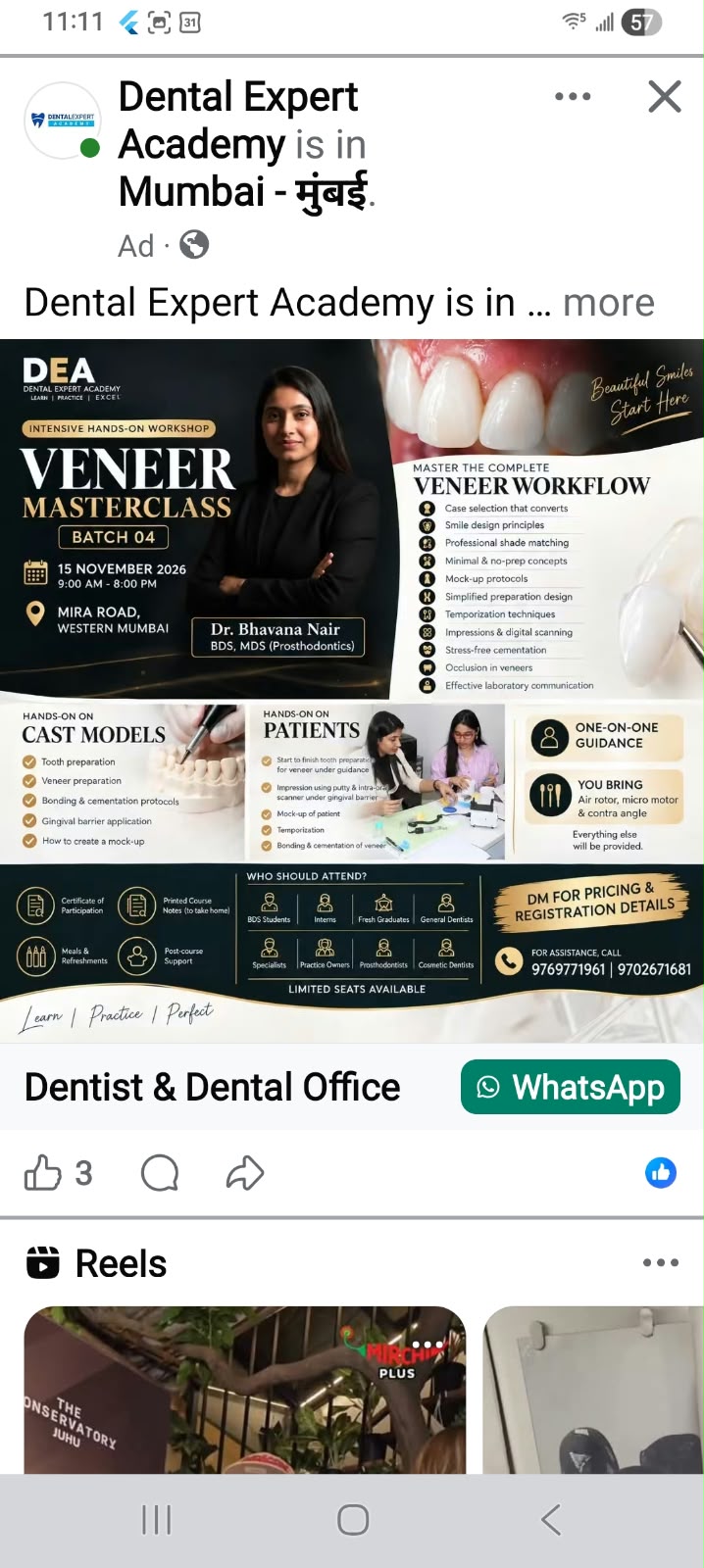 Veneer Masterclass (Batch 04) — Intensive Hands-on Workshop